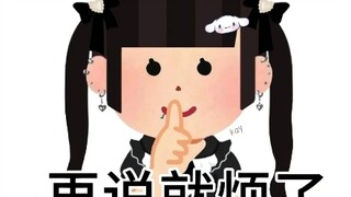 地雷笑传之皮套