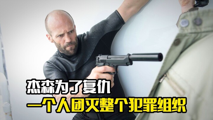 Jason takes down an entire crime syndicate solo in a brutal revenge-fueled action flick!