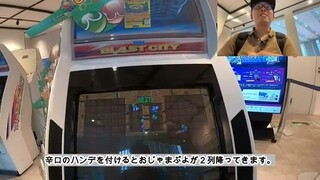市役所のゲームセンターに行ってきました。