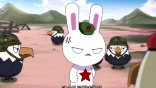 兔子：穷则战术穿插，富则给老子炸！