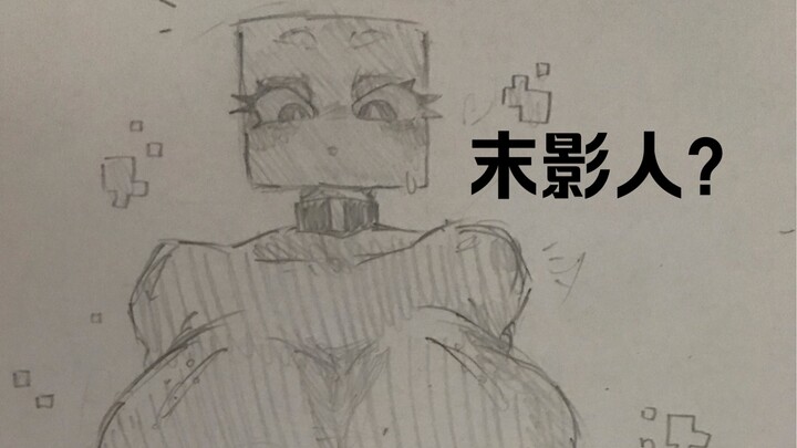 [มายคราฟ] สตีฟ แกทำอะไรน่ะ? 0.2 (วาดด้วยมือ) ตอนสอง