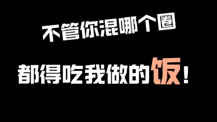 [Shocking (￣口￣)!!] You may not know me, but you’ve definitely heard my songs! Who else chases after 