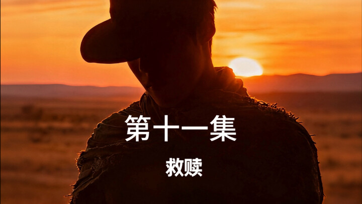 Bounty Hunter x Hunter Episode 11: The Final Battle (Part 2) — Redemption of Code Name 91