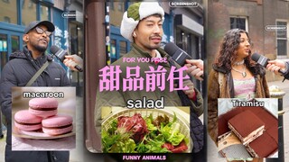 假如你的前任是甜品的话，ta会是什么?