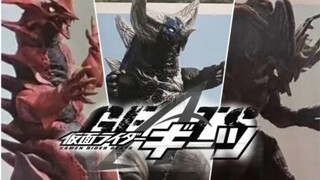 Ultraman Dekai～Moss Ajia returns! Kamen Rider Geats Logo speculation