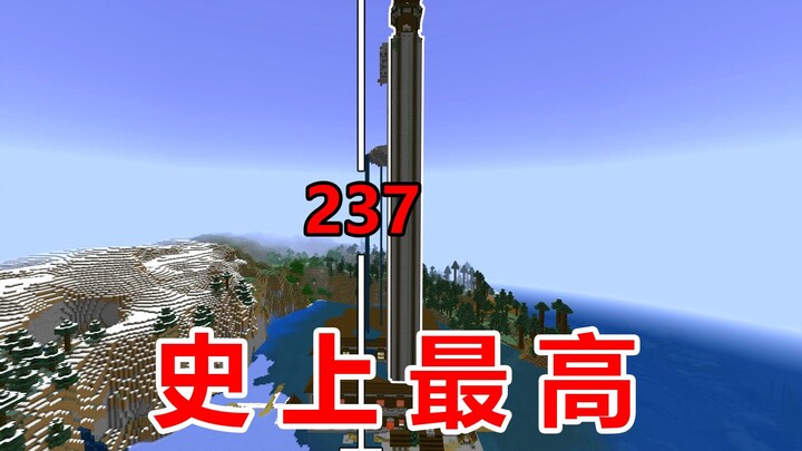 Minecraft’s Tallest Raid Outpost Seed Ever! 237 Blocks Above Ground!