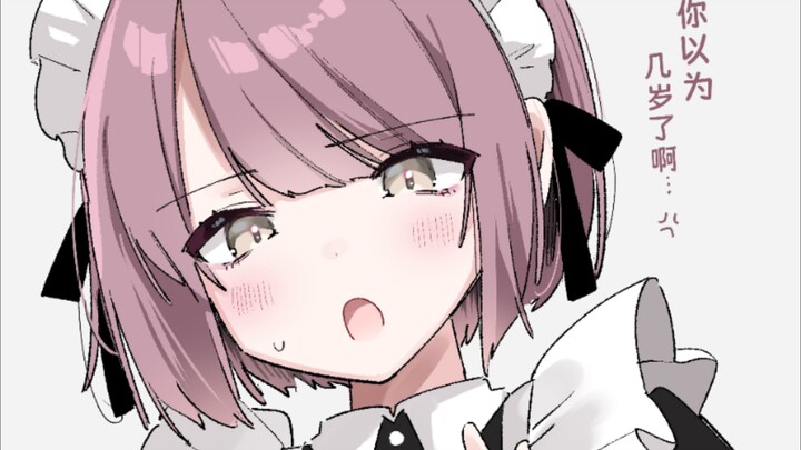 ตอนที่ 8: หลังจากมีเมียแล้ว XP ของฉันก็ค่อยๆ กลายเป็นรูปร่างเหมือนเมียไปเลย น่ารักจัง!