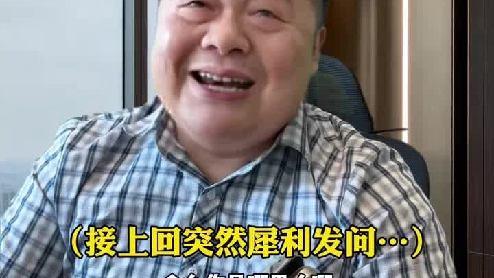 POV: When you suddenly pay a solo visit to your boyfriend’s dad in the Jiang–Zhe–Hu region 5.0