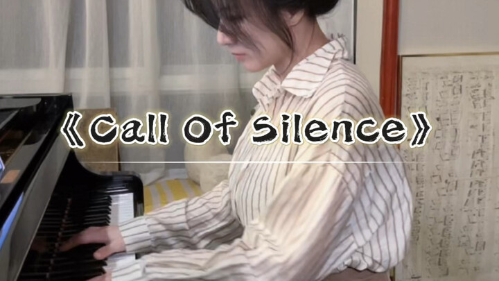 《Call Of Silence》告诉自己真心对人，但总要学着长大