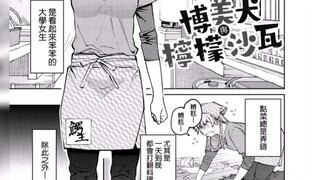 别问我从哪儿搞来的
