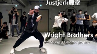 【Justjerk舞室】Young J超速卡点编舞BewhY单曲Wright Brothers