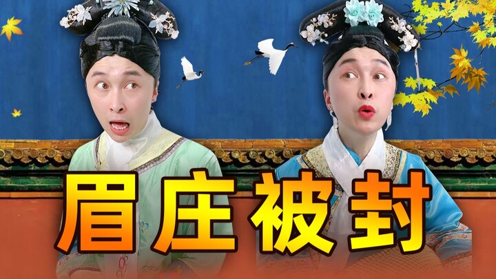 【Versi Nenek-nenek Drama Zhen Huan】Episode 2: