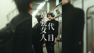 Inheriting the "strongest" will of our predecessors