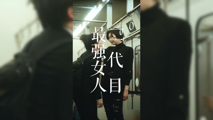 Inheriting the "strongest" will of our predecessors