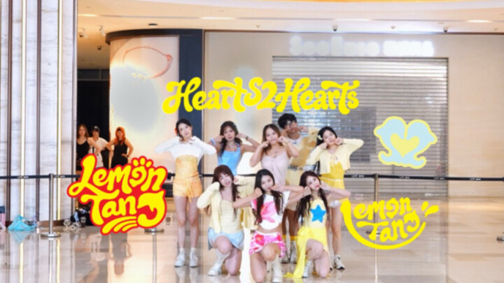 【Hearts2Hearts】Tarian pedang super mirip dari kelompok 985 dengan lagu Lemon Tang｜Mari nikmati perme