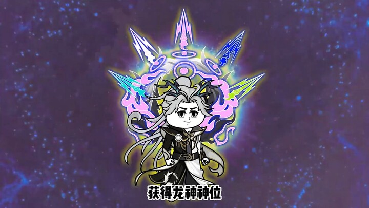 大结局（上）：九宝琉璃宗众多斗罗突破，李长生更是突破神级准备前往武魂殿镇压。