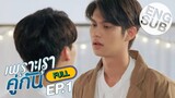 2gether the series ( Ep1 ) with ENG SUB 720 HD