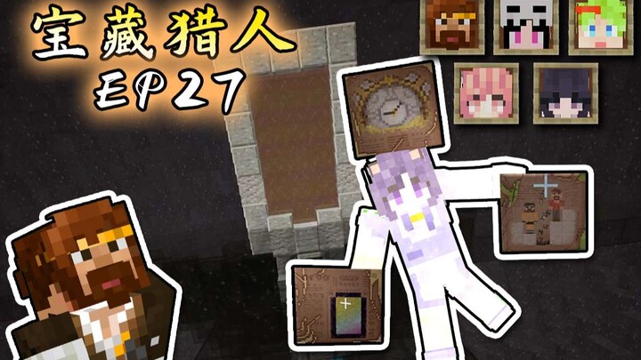 Treasure Hunter x Hunter Multi-Life Survival EP27