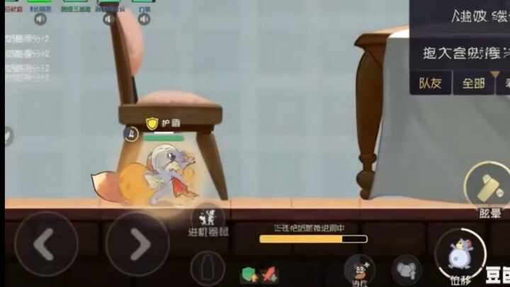 เกมมือถือแมวและหนูในสายตา AI