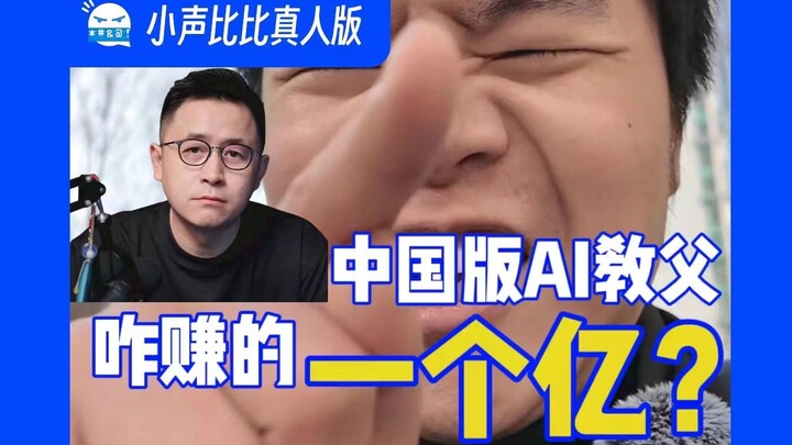 دكتور من تسينغهوا يعلّمك كيف تحقق الحرية المالية باستخدام الذكاء الاصطناعي