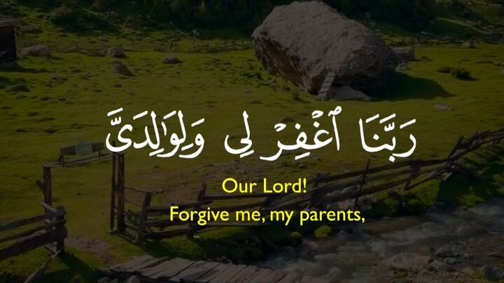 الله اكبر