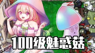 Genshin Impact yang Bijaksana: Mereka yang memainkan Genshin Impact dan Plants vs. Zombies akan meng