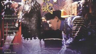 [Vietsub] Twilight of the Forbidden City (1992) | Người thái giám cuối cùng 2