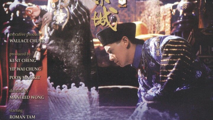 [Vietsub] Twilight of the Forbidden City (1992) | Người thái giám cuối cùng 2