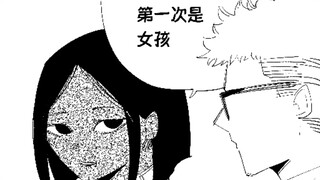 OVA：一不小心说出了重大秘密呢~