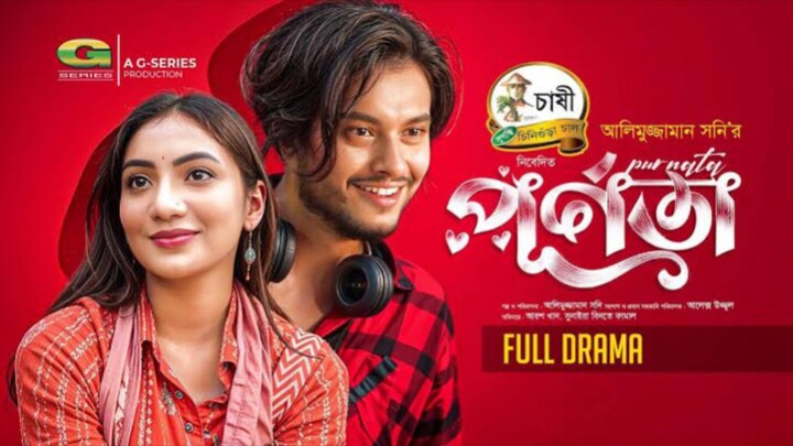 Purnota Bangla New Natok #Arosh Khan #Sunehra Binte Kamal #bangla new natok 2025