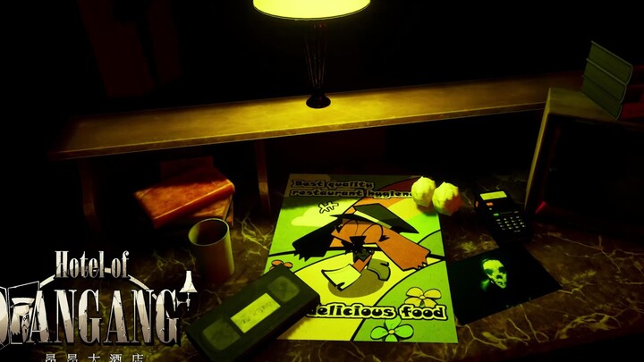 أوست فندق آنغ آنغ الكبير "العمل"