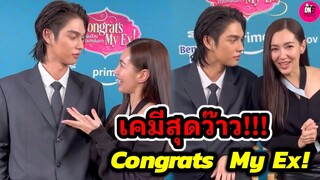 เคมีสุดว๊าว! "ไบร์ท-เบลล่า" ปักหมุดรอ Congrats My Ex!!! #bbrightvc #เบลล่าราณี