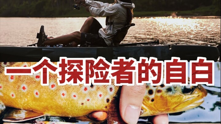 A Chinese explorer’s confession from the no-man’s-land: safeguarding species is our duty, yet the ro