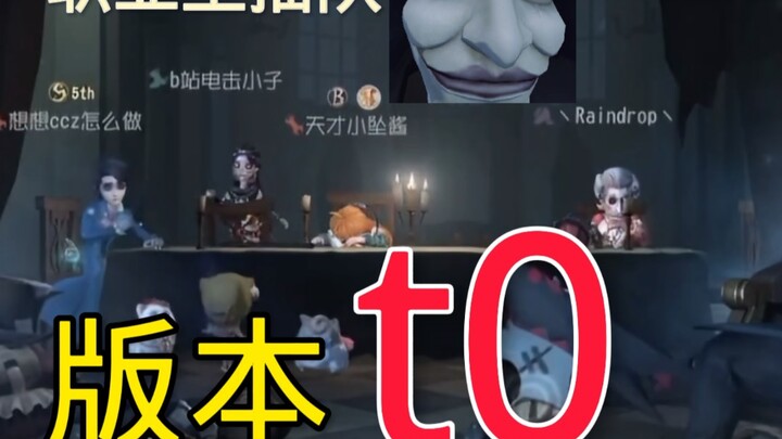 面对现版本最强阵容!!还有主播!职业选手!!!