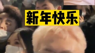 Chúc mừng năm mới, tôi chỉ muốn nói điều đó với người tôi yêu nhất