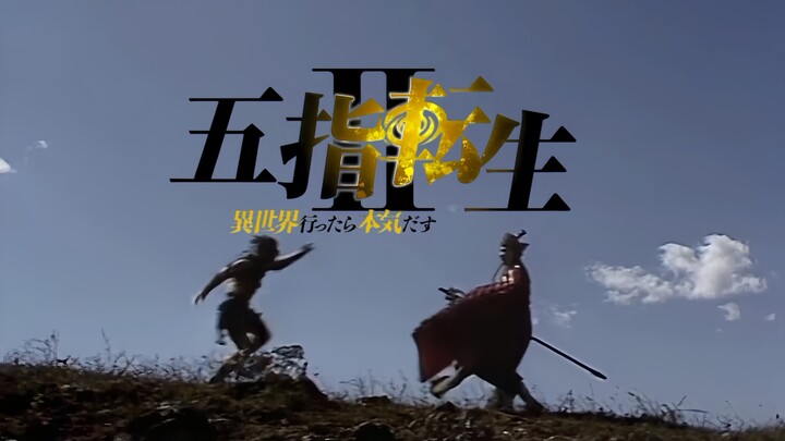 OP Season 2 "Gokujō Senryaku! Ichi-Go Ichie"