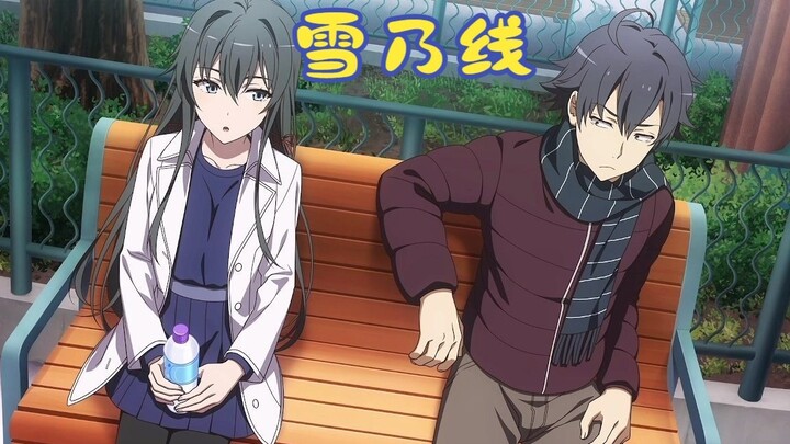 [Oregairu new work Yukino line 01] Schrödinger's Pansan "My Youth Romantic Comedy Is Wrong, As I Exp