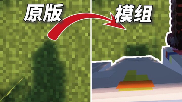 【الإضافات الوظيفية】 هكذا يجب أن تكون! هذه الإضافات ستجعل تجربتك في ماينكرافت أفضل!