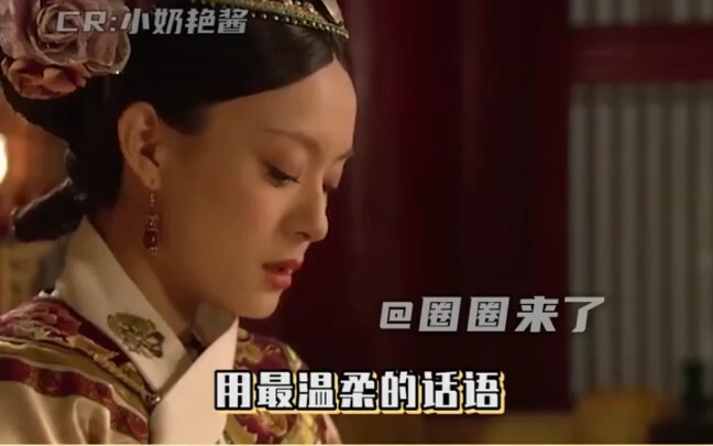 小姐姐好温柔啊！就凭她这段话她就值得美好的爱情
