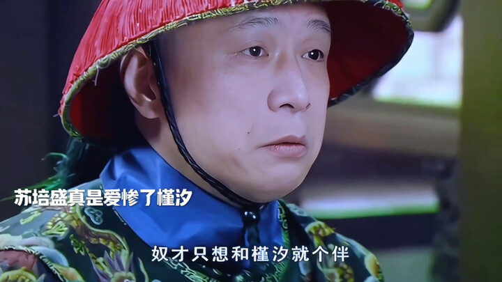 Tô Bồi Thịnh: Ngươi lấy cả cuộc đời để đánh cược, ta há lại để ngươi thua được sao?