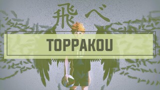 突破口 (Toppakou) ⬘ SUPER BEAVER (Haikyuu!!: To The Top OP 2) ||  ōkami ken cover