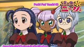 Puchi Puri Yuushi ยูซี่ สาวน้อยมหัศจรรย์08