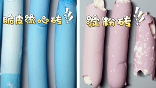 脆皮流心棒  最后有淀粉（会提示）