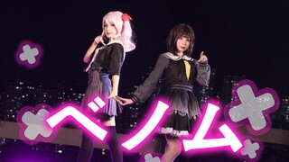 【社央】一人两役！ ❌ベノム·猛毒❌ 【プロセカ】【HB to 乐谷！】
