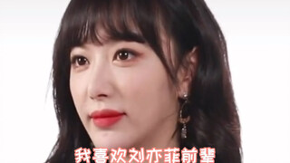 就离谱，刘亦菲不只是我们的童年女神，还是娱乐圈这么多明星的偶像！乔任梁！杨洋、杨紫，鞠婧祎，宋威龙……最后小姐姐太敢说了！(茜茜认认真真拍戏，从不搞些有的没的)