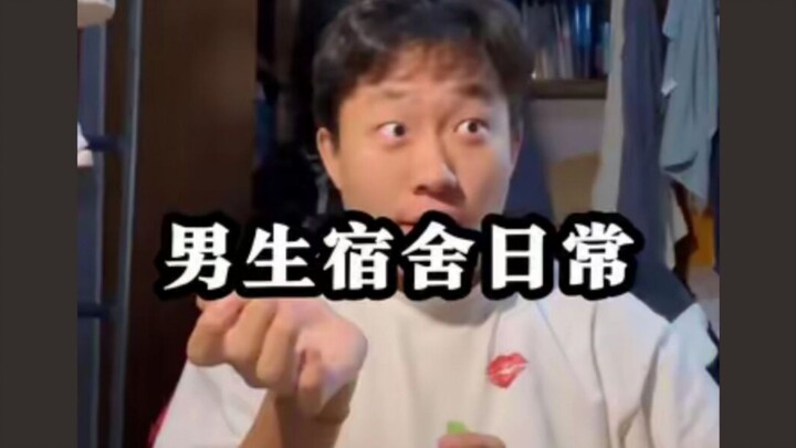 Silly Daily Life in the Guys' Dorm #GuysDorm