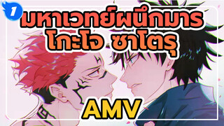 [โนเกม โนไลฟ์ AMV]พวกเขาแข็งแกร่งมาก แต่ไม่เคยชนะเลย พวกเขาอ่อนแอมาก แต่กลับไม่เคยแพ้เลย_1