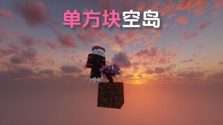 Zombie có đánh rơi trang bị phù phép trong Skyblock 2 không? Minecraft Li Mango Skyblock