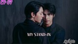 🇹🇭[BL]MY STAND-IN EP 07(engsub)2024