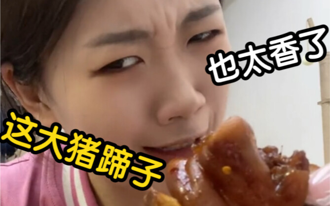 Anyone want to come over to my place for a free meal? 🙋‍♀️! Haha哈哈哈